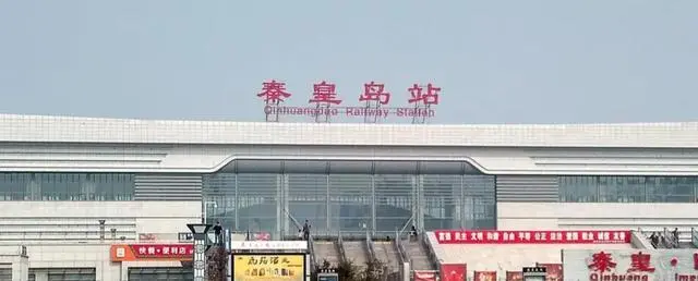 永康到秦皇岛物流专线永康市到秦皇岛物流公司