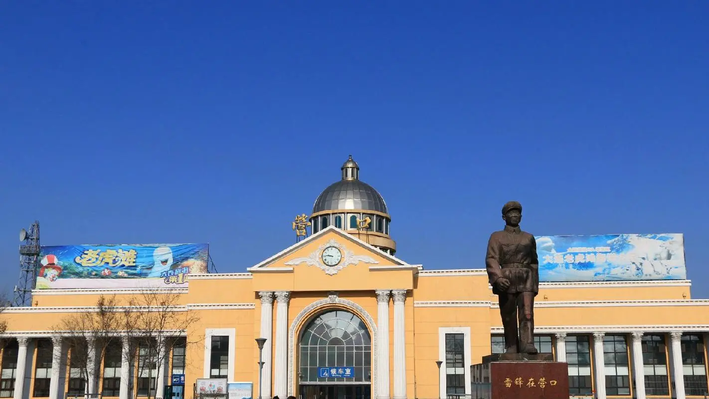 上海到营口物流专线直达您手中，优质服务