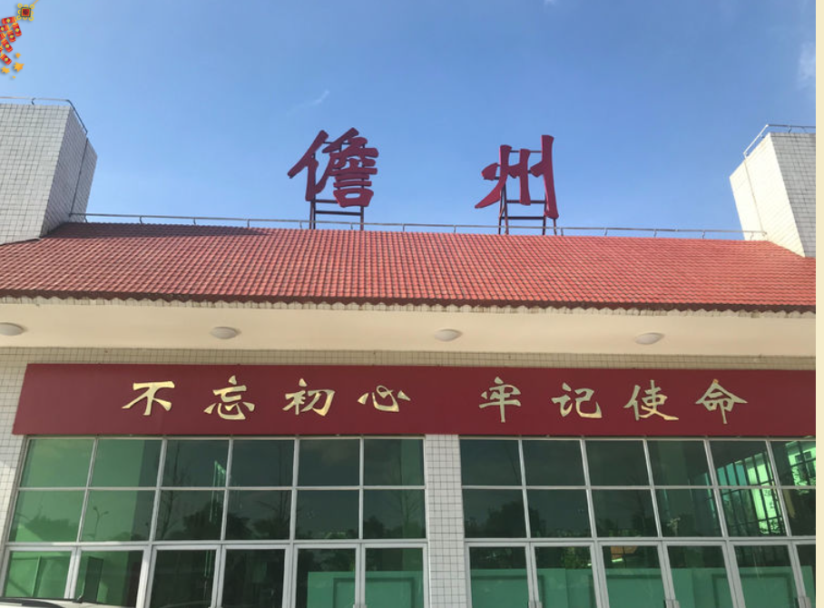 义乌发往儋州物流专线-天天发车，义乌市至儋州物流公司-让您省心省力